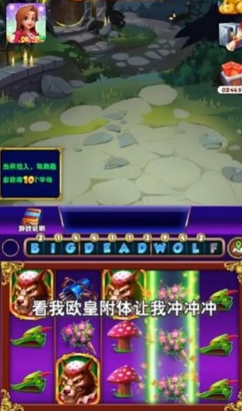 欢乐萌萌屋手机版(2)