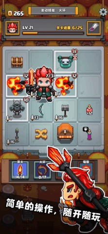 格里德小分队图2