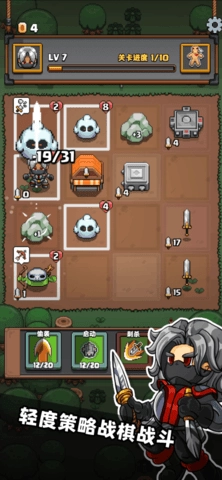 格里德小分队图3