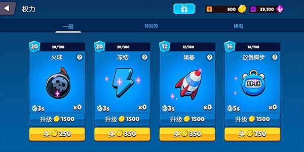 玩具骑士游戏手机版2