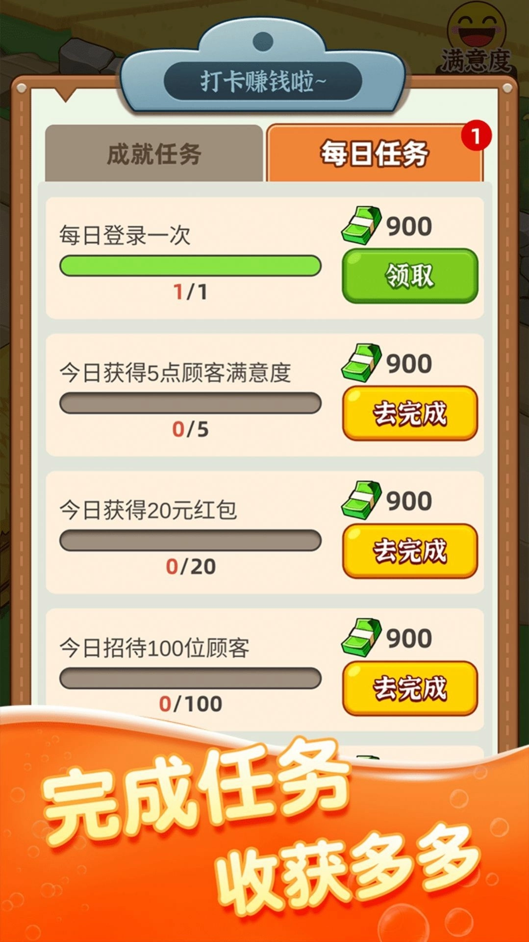 街头菜市场(1)