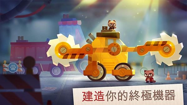 cats喵星大作战最新版本3.19.1图1