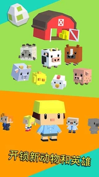 弹跳英雄游戏图3