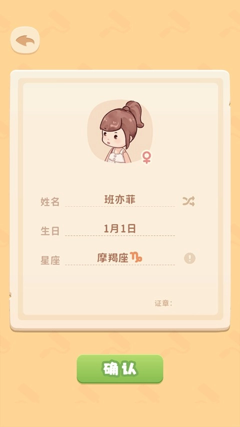 筑梦工作室中文版3