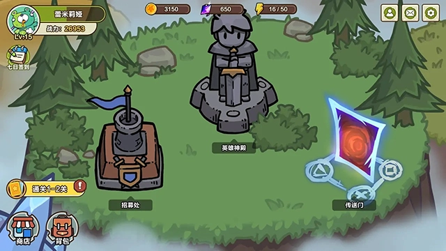 圈地战争2
