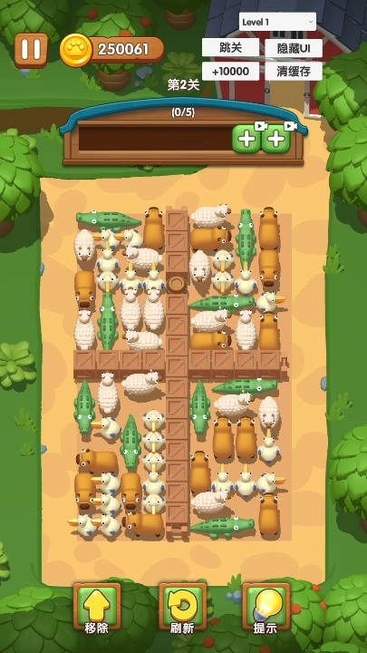 卡皮巴拉啊手机版图2