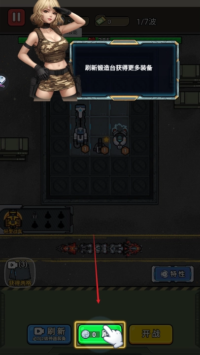 枪火之地安卓版图3