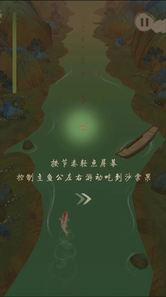 洄溯沙棠游戏图3