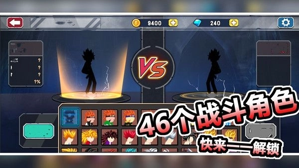 红蓝争夺战1.2.4(1)