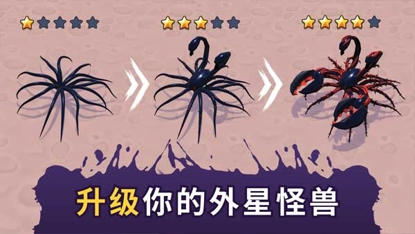 毒液生存最新版图1