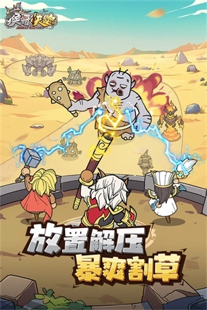 猴哥快跑安装最新版图2