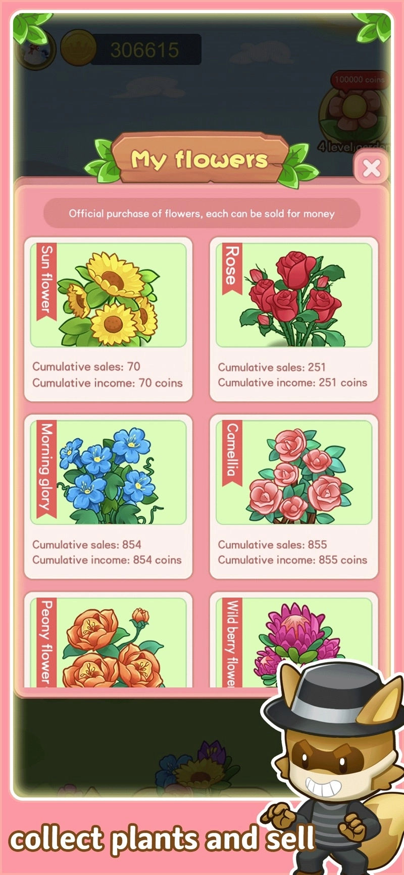 汪汪历险记红包版图3