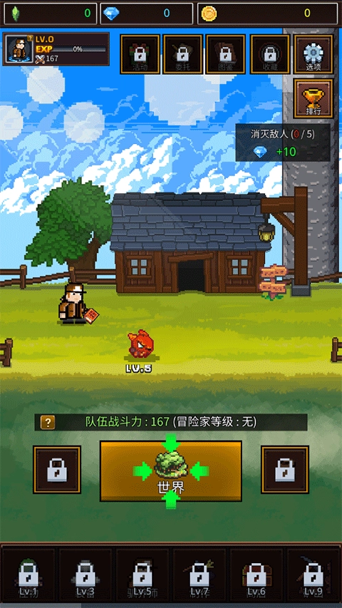 培养像素兽大师最新版图3
