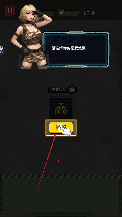 枪火之地安卓版图4