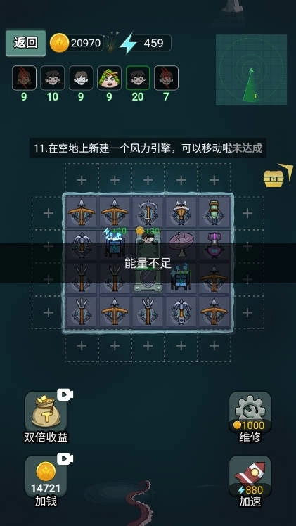 保你上西天游戏图2