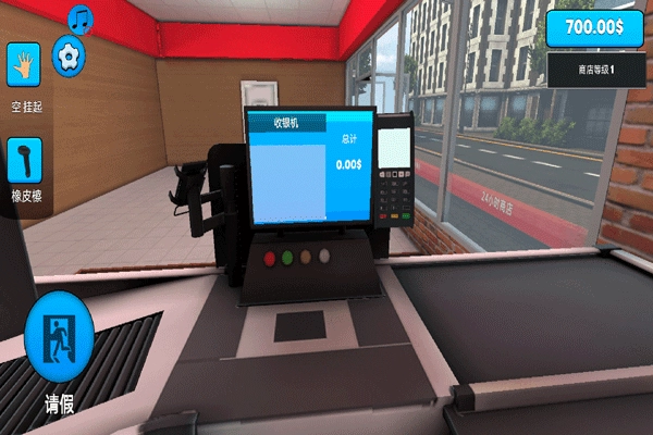 超市模拟器2中文版2