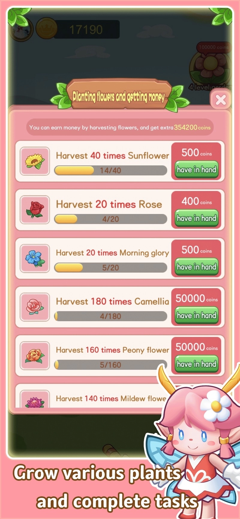 汪汪历险记红包版图4