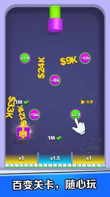 连击交响曲游戏最新版(4)