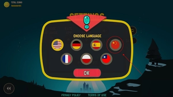 疯狂外星人安装手机版3.2.4(2)