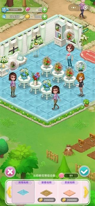 鲜花小镇手机版(2)