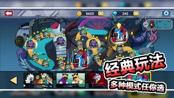 红蓝争夺战1.2.4(2)