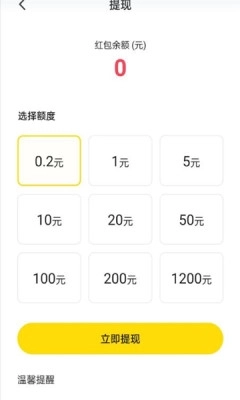 小鸡牧场图2