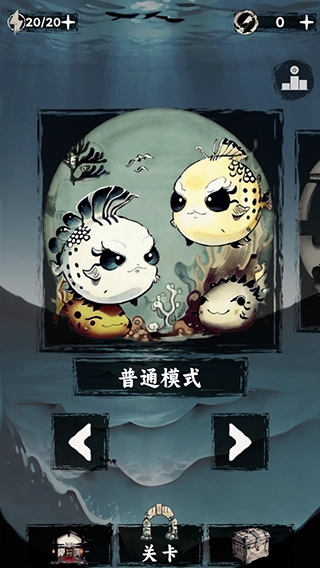 排排大师手机版图3