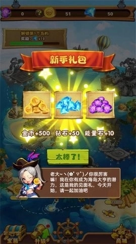 大航海模拟器游戏图3