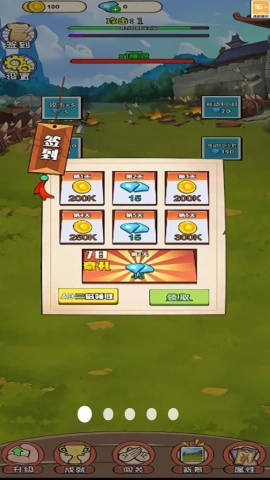 迷你擂台赛游戏图4