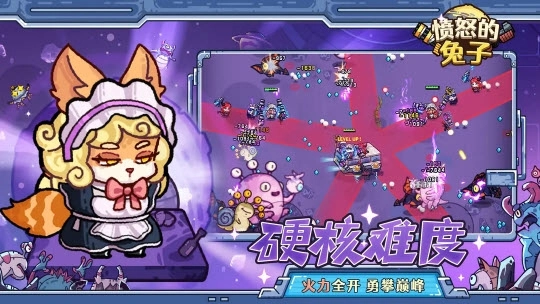 愤怒的兔子安卓图3