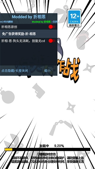 狗头大作战2025最新版图4