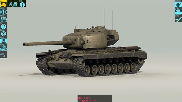 装甲检查员最新版(3)