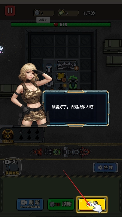 枪火之地安卓版图1