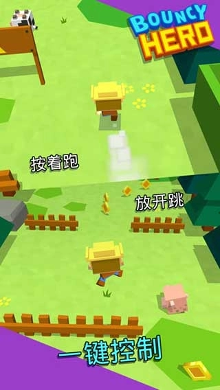 弹跳英雄游戏图4