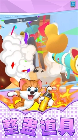 喵喵模拟器安卓版图2