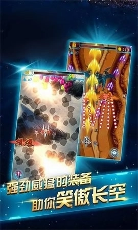 超音速驾驶模拟手机版(1)