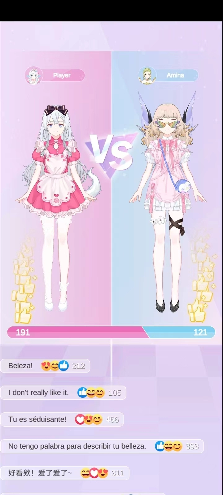 魔法公主的换装日记最新版图4