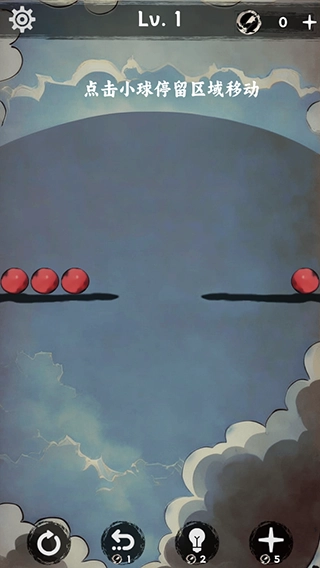 排排大师手机版图2