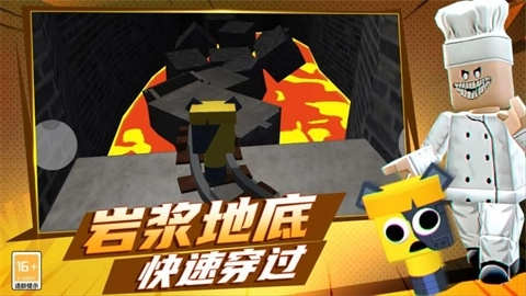 节奏盒子耐杀王最新版(2)