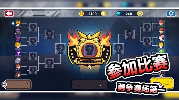 红蓝争夺战1.2.4(3)
