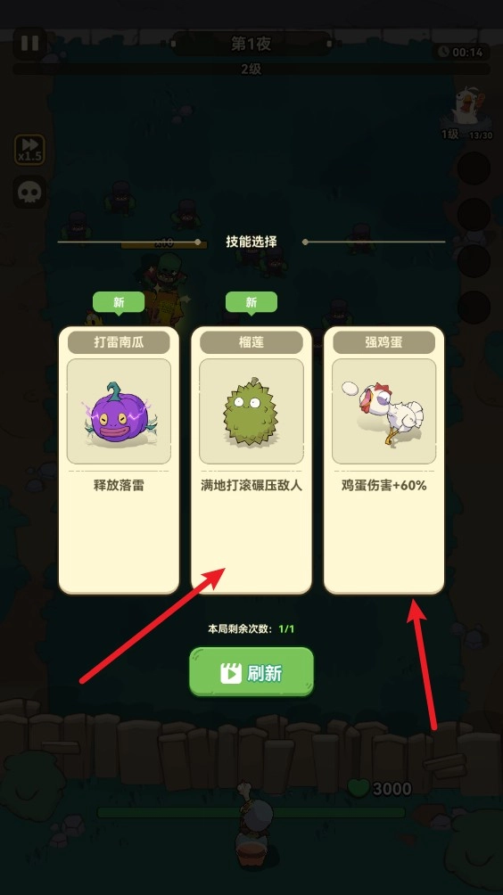 光合战队最新版(3)