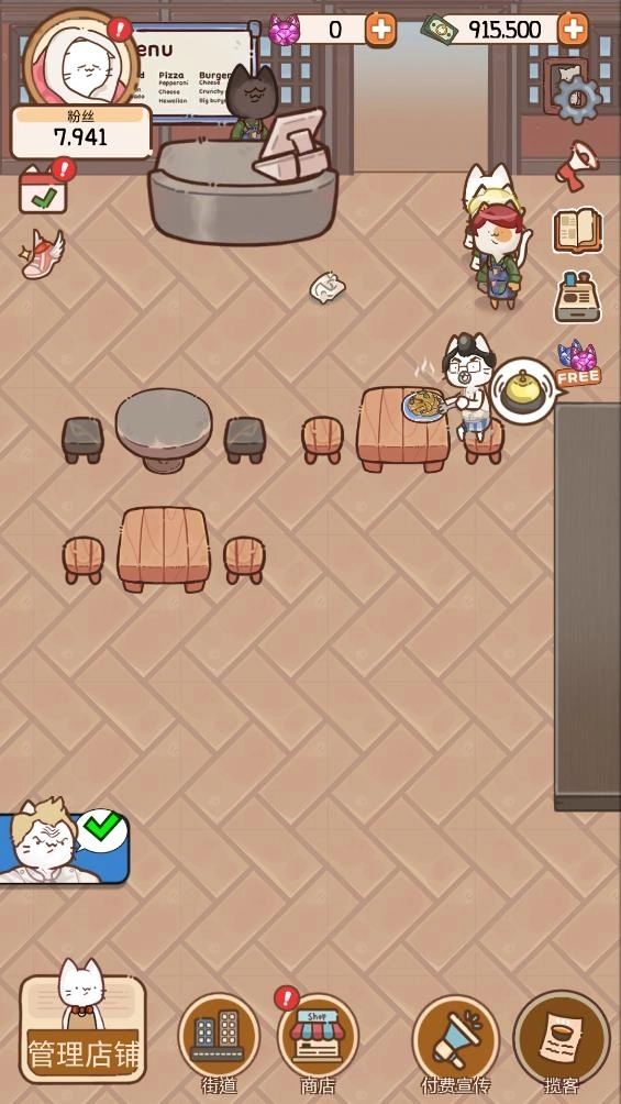 猫餐厅猫粮大亨图2