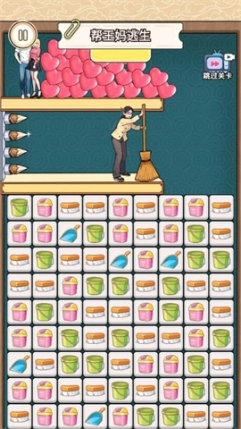 帮小姐姐逃生手机版v1.0图1