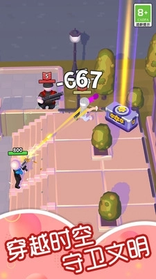 射击大冒险手机版图1