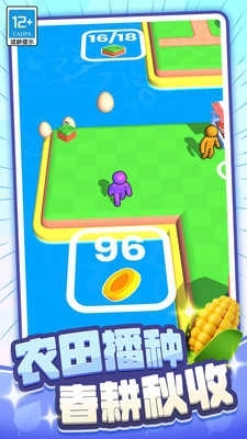 农场游戏图2