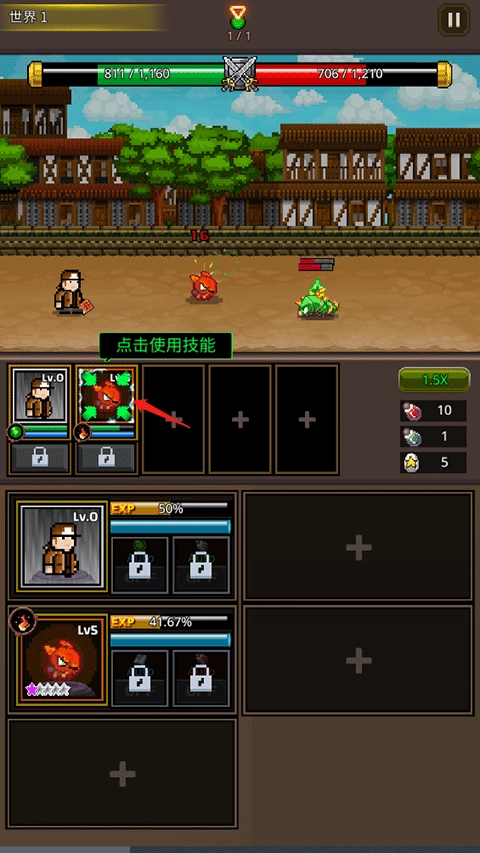 培养像素兽大师最新版图2