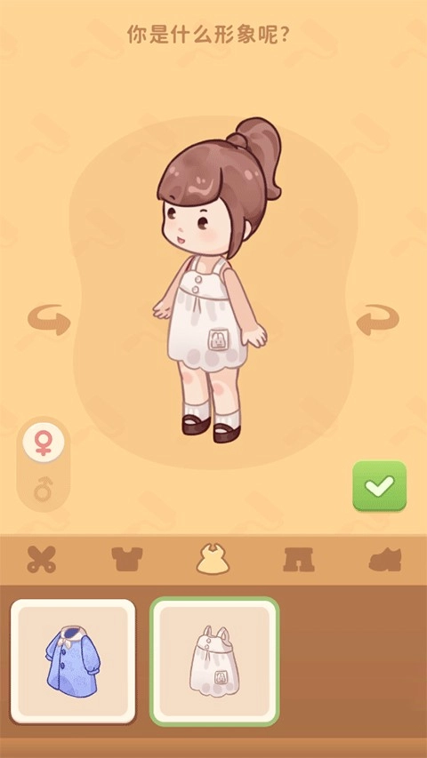 筑梦工作室中文版4