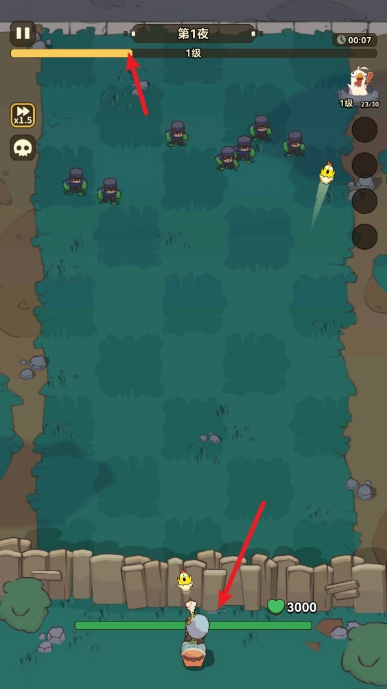 光合战队最新版(4)