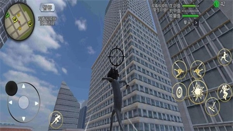 火柴人飞跃绳索图1