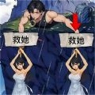 帮小姐姐逃生手机版